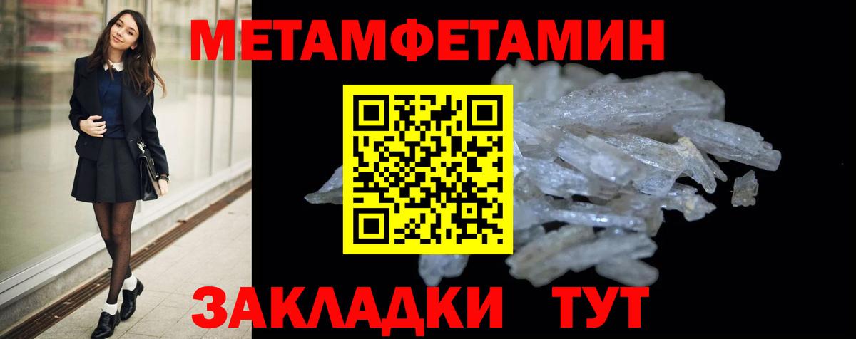 АМФ Розовый Тихорецк