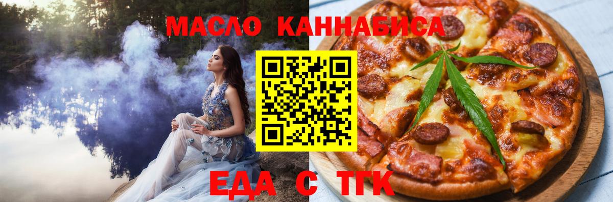 Canna-Cookies марихуана Тихорецк