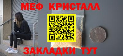 герыч Малоярославец