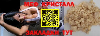 герыч Малоярославец