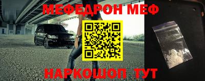 мдма Малгобек