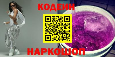 спайс Мариинск