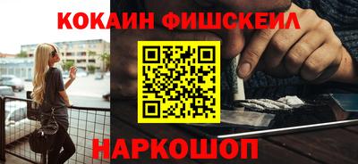 спайс Мариинск