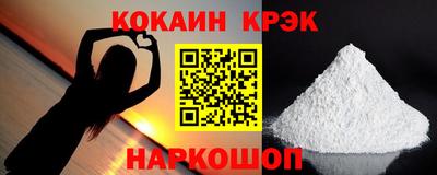спайс Мариинск