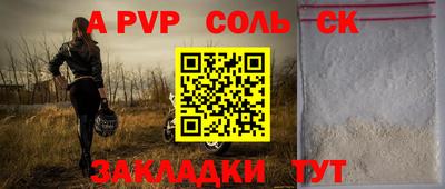 мдма Малгобек