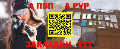 мдма Малгобек