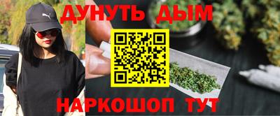 спайс Мариинск