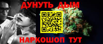 спайс Мариинск