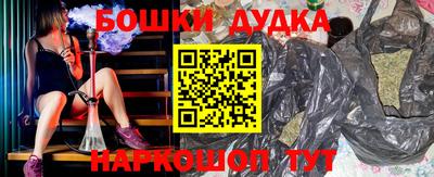 спайс Мариинск
