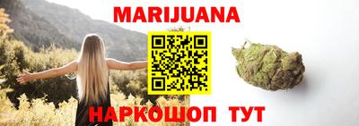 спайс Мариинск