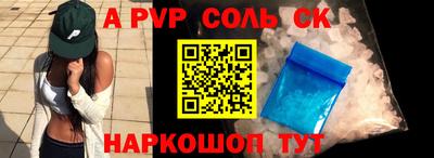 мдма Малгобек