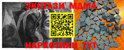 спайс Мариинск