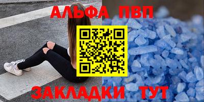 спайс Мариинск