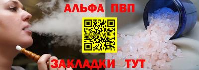 спайс Мариинск