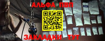 спайс Мариинск