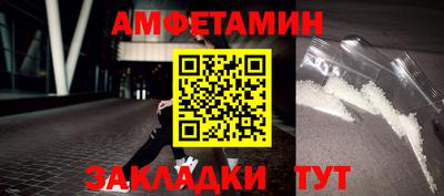 спайс Мариинск