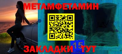 спайс Мариинск