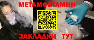 спайс Мариинск