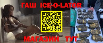 герыч Малоярославец