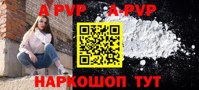 спайс Мариинск