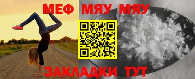 спайс Мариинск