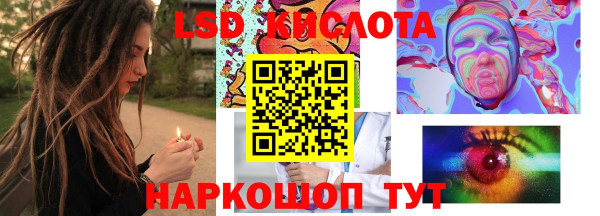 LSD-25 экстази  Вход с VPN  Тихорецк  Лсд 25 экстази ecstasy 