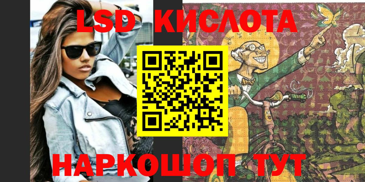 наркошоп  Марки N-bome 1500мкг  Вход с VPN  Тихорецк 