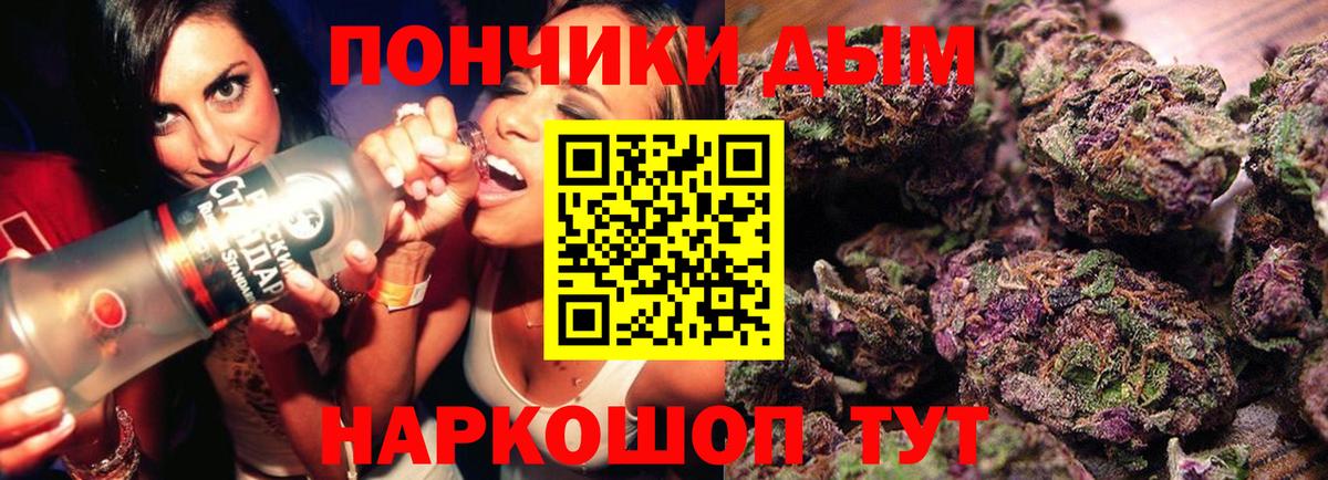 Шишки марихуана тримм Тихорецк
