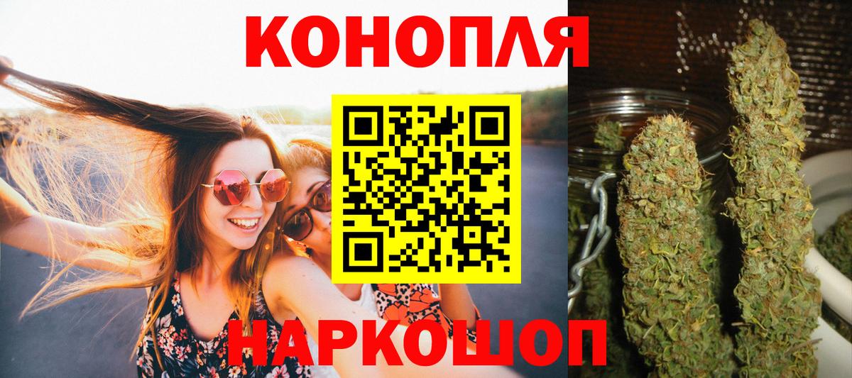 ГАШИШ Тихорецк